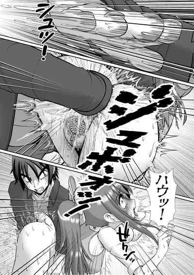 Chitsu Hakai-kei Joshi 5