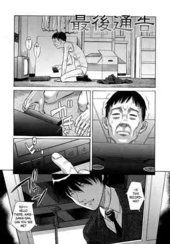 よだれおんせん