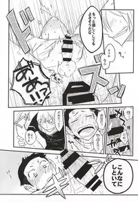 (SPARK10) [banG (Sundomeya] Yume no Mata Yume (Yowamushi Pedal)