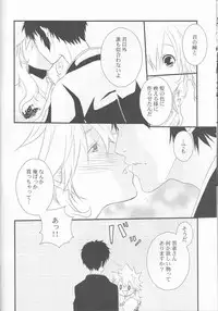 (Zenkoku R3) [Alles (Ippa)] Dimorphotheca (Katekyo Hitman REBORN!)