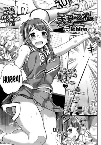 青梅竹馬是我的專屬口愛女僕