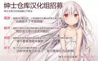 (C91) [Animal Herb (Yano Mitsuki)] Uchi no Pet Jijou 4 [Chinese] [绅士仓库汉化]