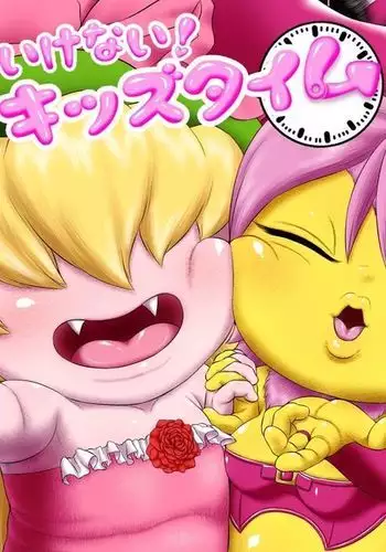 Naughty! Kids Time