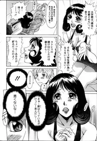 Action Pizazz DX 2014-10