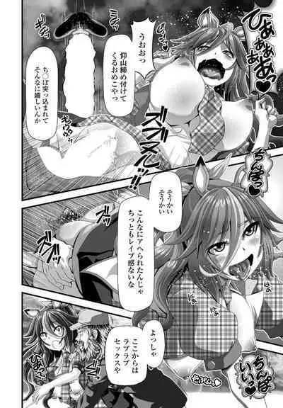 COMIC Penguin Club 2023-01 [Digital]