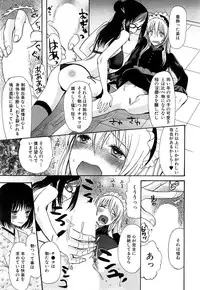 COMIC Mugen Tensei 2015-05