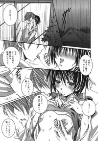 [PONPON] Start Up!