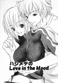 [Aoi Hitori] Love Complex