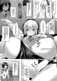 COMIC Grape Vol. 51