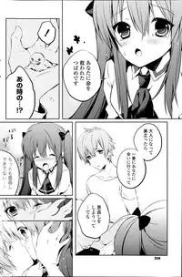 COMIC Potpourri Club 2013-07