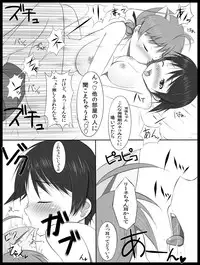 [94Plum] Doujin 1 (Strike Witches)