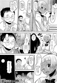 [Norakuro Nero (AMP)] Otapuri (Complete)