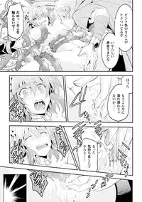 [Anthology] Heroine Pinch Vol.15 [Digital]