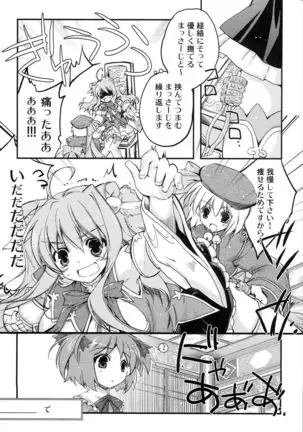 Aien Kien - EX edition