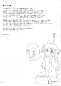 (C79) [Gakushokutei (Watanohara)] Hoshii Katachi wa Heart nano (Mahou Shoujo Lyrical Nanoha)