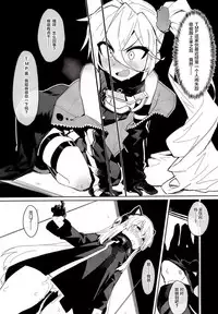 (C95) [SHIOHAMA (kylin)] Saimin TMP & PKP (Girls' Frontline) [Chinese] [寂月汉化组]