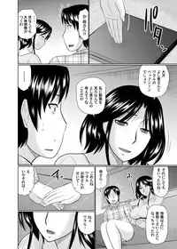 COMIC Magnum Vol. 105