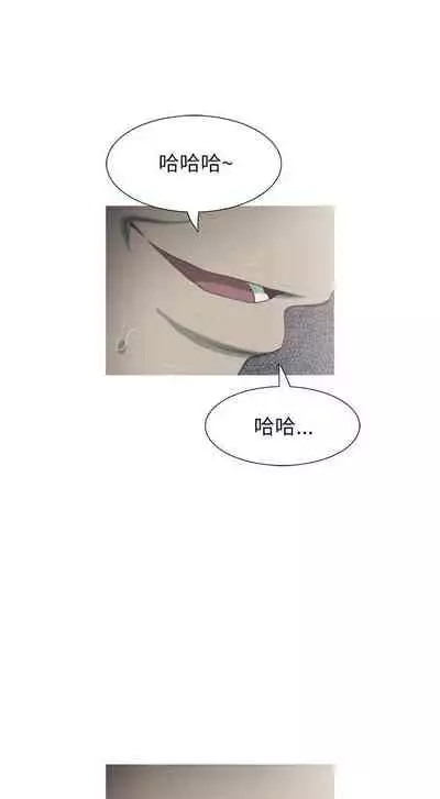 蛇精潮穴 1-31