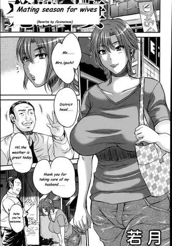 続・ちょこ先輩とお気に召すまま