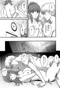 [Saigado] Part time Manaka-san 2nd Ch. 1-4
