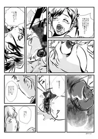 [neo Plus] Loli Type no Jikkensitsu