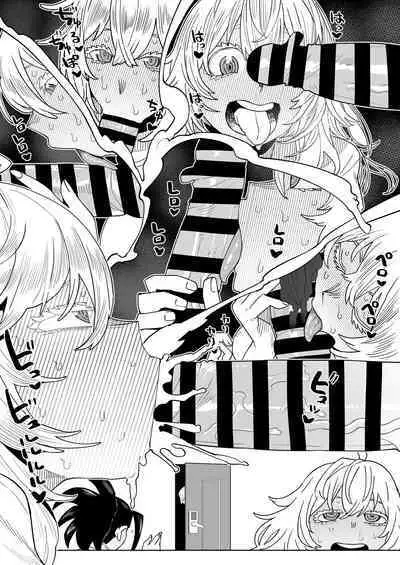 Teisou Gyakuten Mono Valentine no Baai