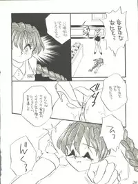 [Office Neko (Various)] WELCOME! vol.2 (Various)