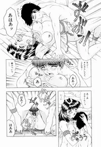 [Gozen Reiji] Temptation