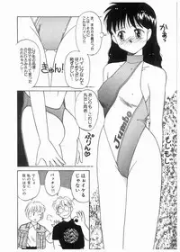 [Donkey] Doki Doki Memorial