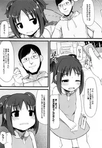 [Lilithlauda] Tsurutsuru Manko