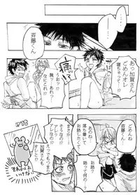 [Yoneda] Note Man x Futanari