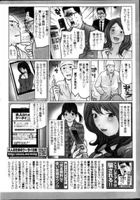 Monthly Vitaman 2013-02