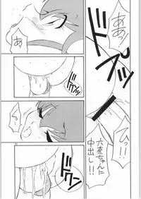 (C59) [Easy Thrilling (Dozamura)] quarterly Libido Vol. 5 (Mon Colle Knights)