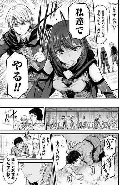 Seidonnoryu