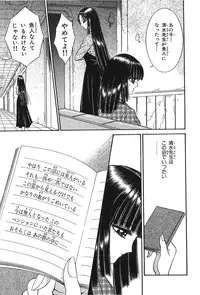 [Senno Knife] Shoujo Pandora (Japanese)