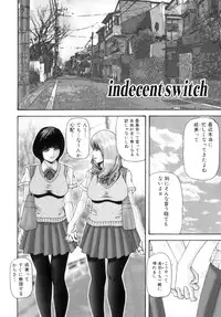 [Mikikazu] Futanari Ai - Mikikazu's Liefde androgynie