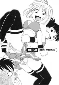 [Charlie Nishinaka] Cheers! 8 [English] [SaHa]