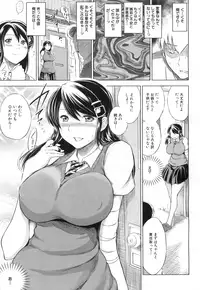 COMIC Mugen Tensei 2015-07 [Digital]