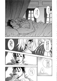 [Azuma Tesshin] Kanojo mo Darling - She is Darling