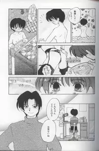 [Amanatsu Makoto] EVERYTHING