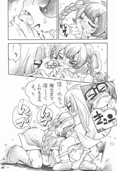 Baio Keihou