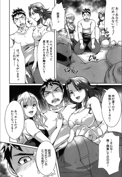 COMIC Mugen Tensei 2020-05