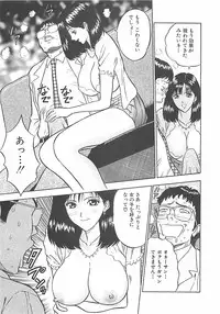 [Nagashima Chosuke] Momo Chichi Musume