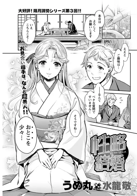 Action Pizazz DX 2017-07