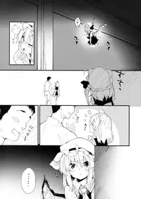 Flan-chan to Sukebe Suru Hon