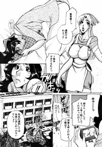 [Higashimidou Hisagi] Momozono Gakuensei Kagaku Jugyou Houkago Fuck - After School Fuck