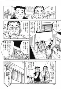 [Momoyama Jirou] Momoyamajiru