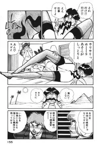 [Inui Haruka] Ogenki Clinic vol. 1