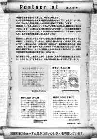 [Sugoi Kin'niku] HARDER & FASTER (Rescanned)