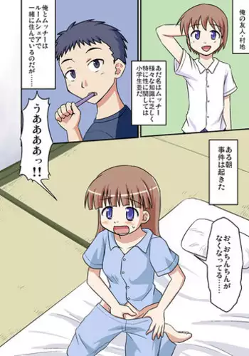 母妻互姦